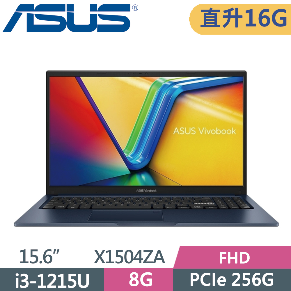 ASUS Vivobook 15 X1504ZA-0141B1215U 午夜藍(i3-1215U/8G+8G/256G SSD/W11/FHD/15.6)特仕