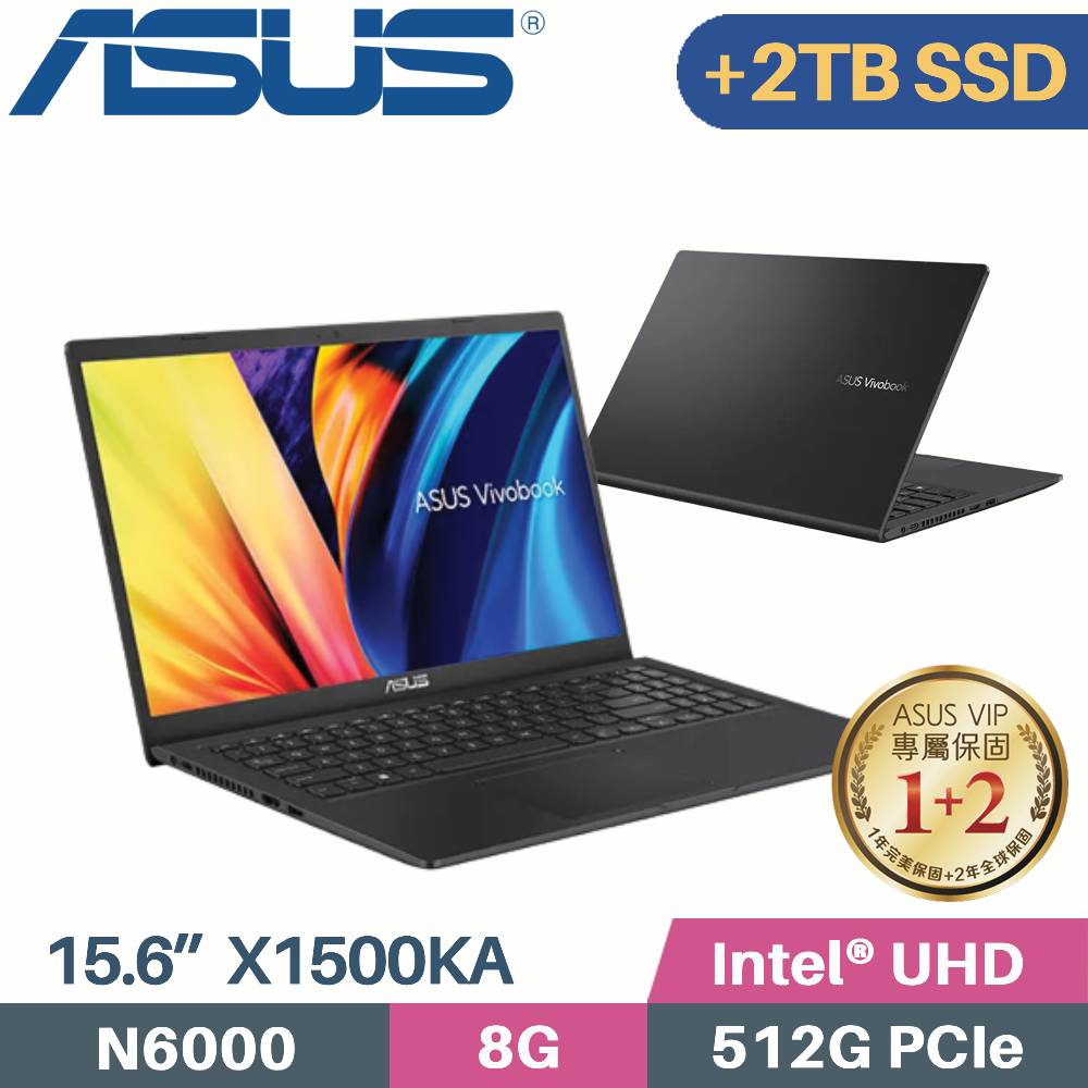ASUS Vivobook 15 X1500KA-0391KN6000 搖滾黑 (N6000/8G/512G+2TB SSD/W11/FHD/15.6)特仕筆電