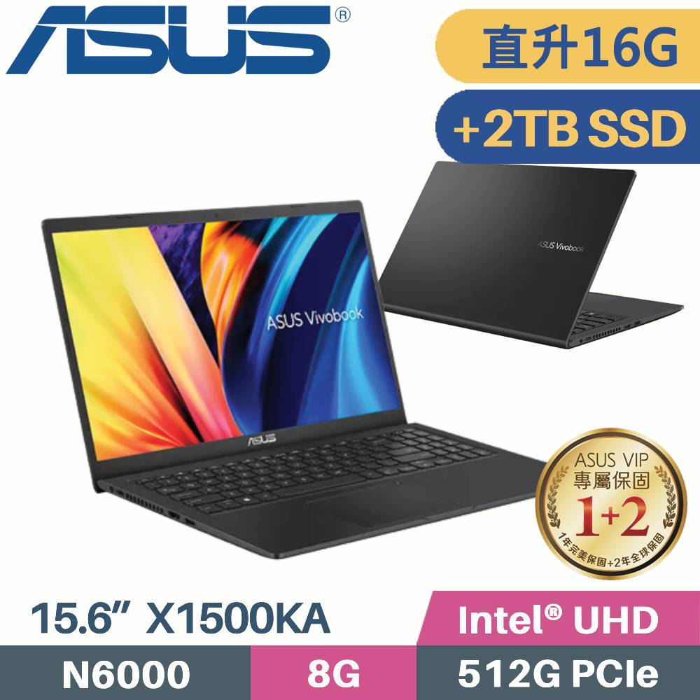 ASUS Vivobook 15 X1500KA-0391KN6000 搖滾黑 (N6000/16G/512G+2TB SSD/W11/FHD/15.6)特仕筆電