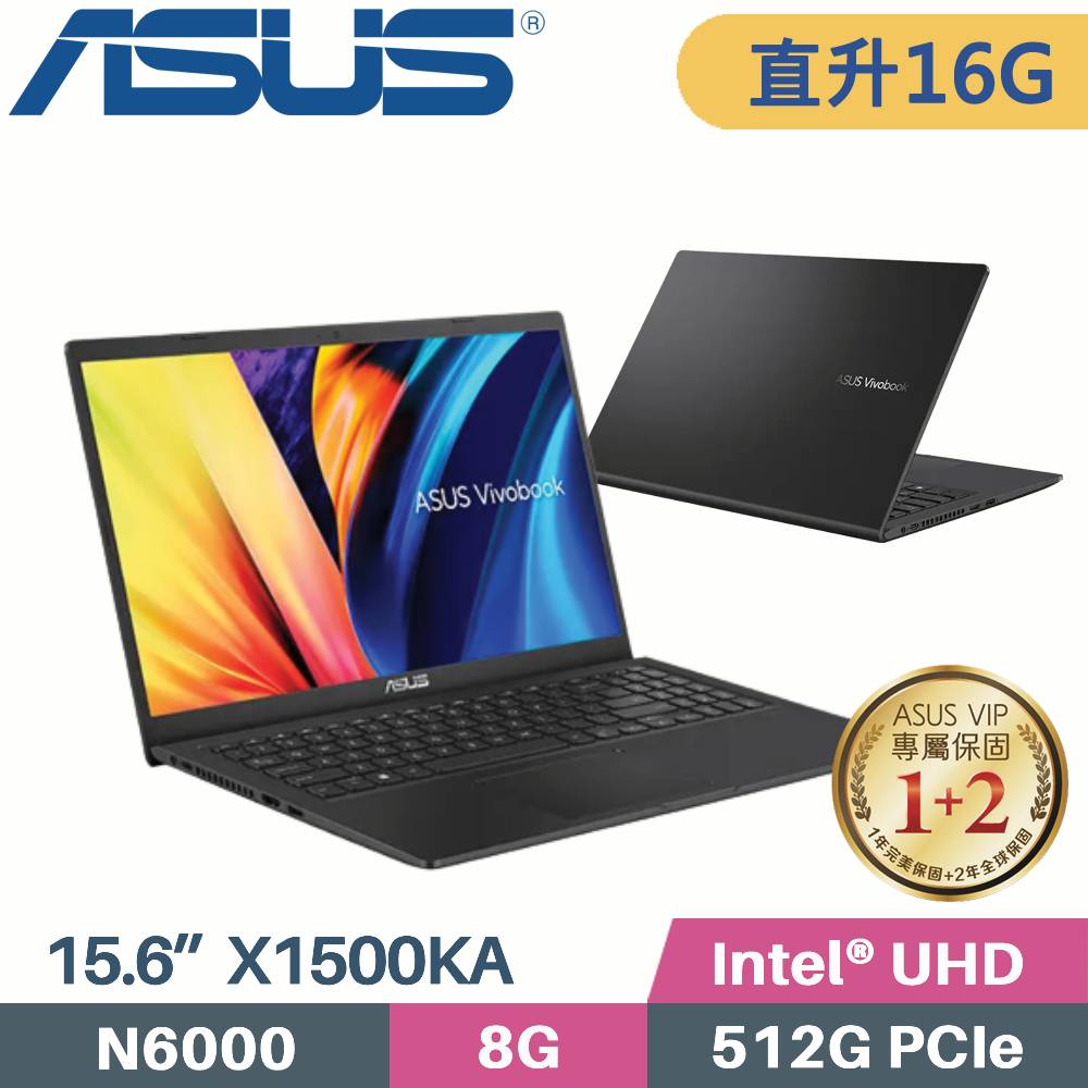 ASUS Vivobook 15 X1500KA-0391KN6000 搖滾黑 (N6000/16G/512G SSD/W11/FHD/15.6)特仕筆電