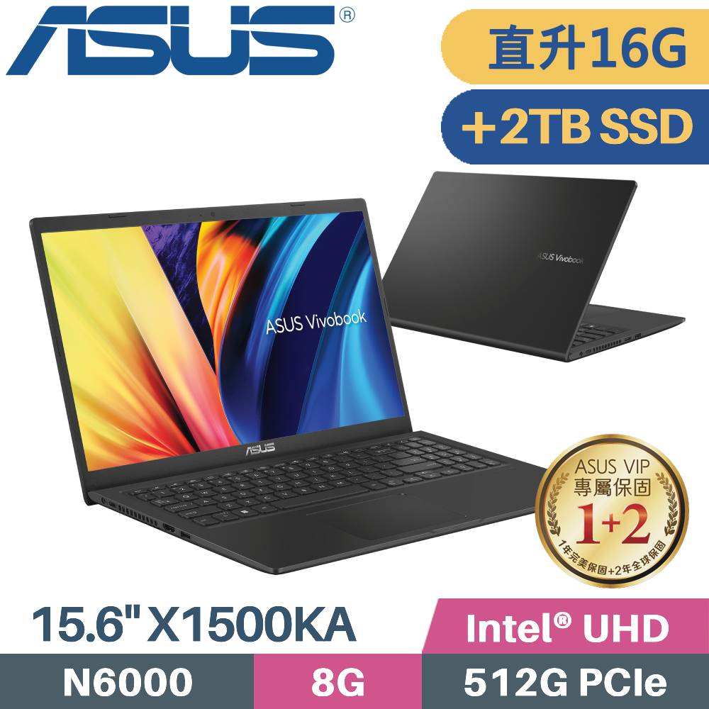 ASUS Vivobook 15 X1500KA-0441KN6000 搖滾黑 (N6000/16G/512G+2TB SSD/W11/FHD/15.6)特仕筆電