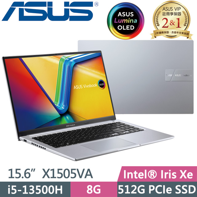 ASUS X1505VA-0251S13500H 銀(i5-13500H/8G/512G SSD/15.6吋3K/Win11)輕薄筆電