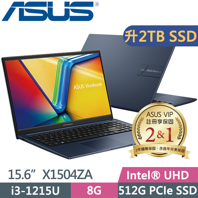 ASUS X1504ZA-0181B1215U(i3-1215U/8G/2TB SSD/15.6吋/W11)特仕