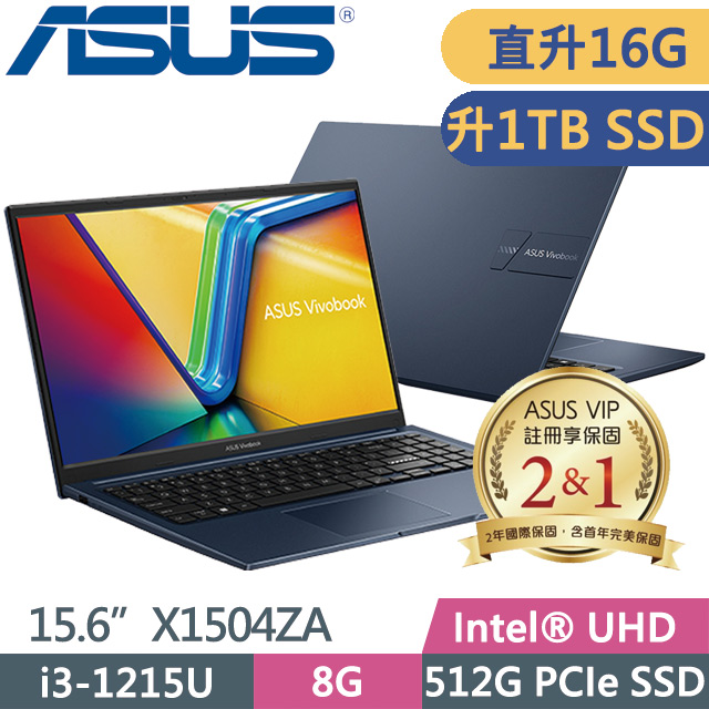 ASUS X1504ZA-0181B1215U(i3-1215U/8G+8G/1TB SSD/15.6吋/W11)特仕