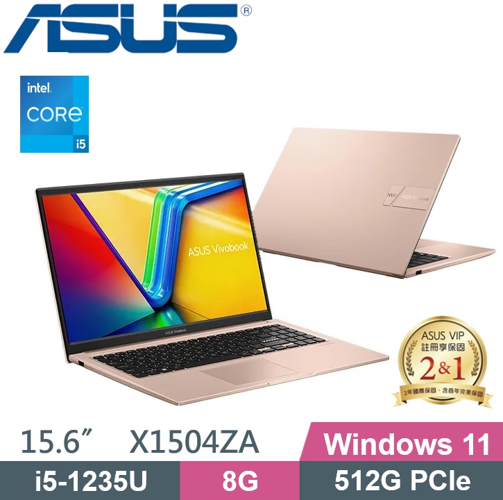 ASUS VivoBook 15 X1504ZA-0171C1235U 蜜誘金 (i5-1235U/8G/512G PCIe/W11/15.6)
