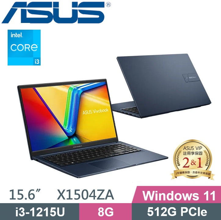 ASUS VivoBook 15 X1504ZA-0181B1215U 午夜藍 (i3-1215U/8G/512G PCIe/W11/15.6/FHD)