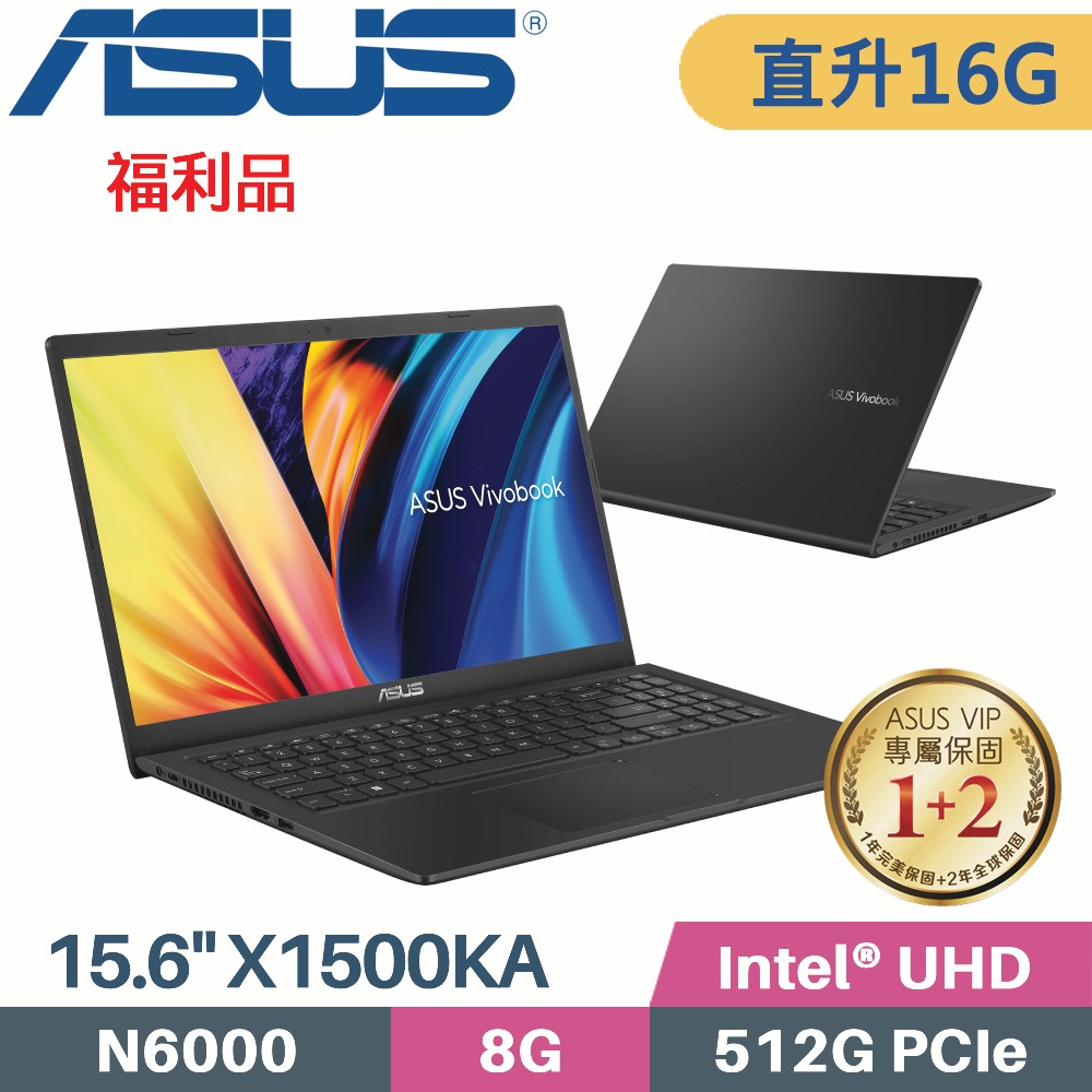 ASUS Vivobook 15 X1500KA-0441KN6000 搖滾黑 (N6000/16G/512G SSD/W11/FHD/15.6)特仕福利