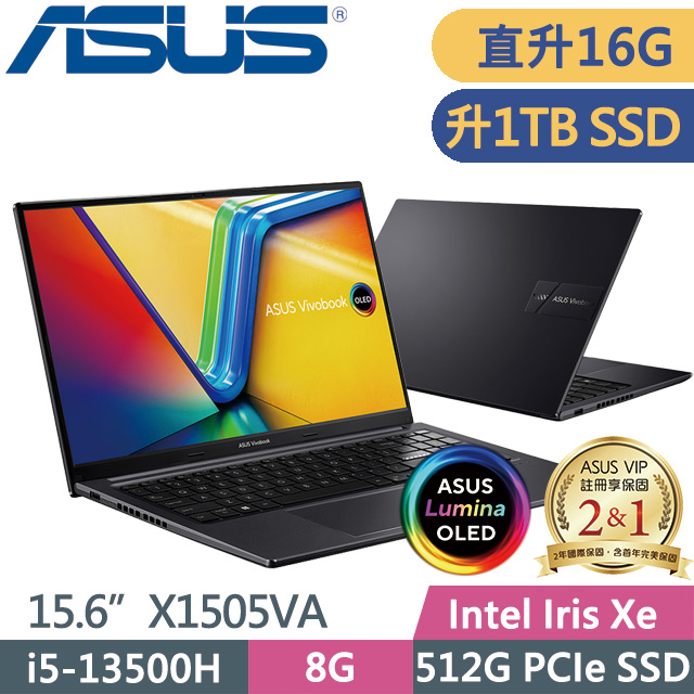 ASUS X1505VA-0241K13500H 黑(i5-13500H/8G+8G/1TB SSD/15.6吋3K/Win11)特仕