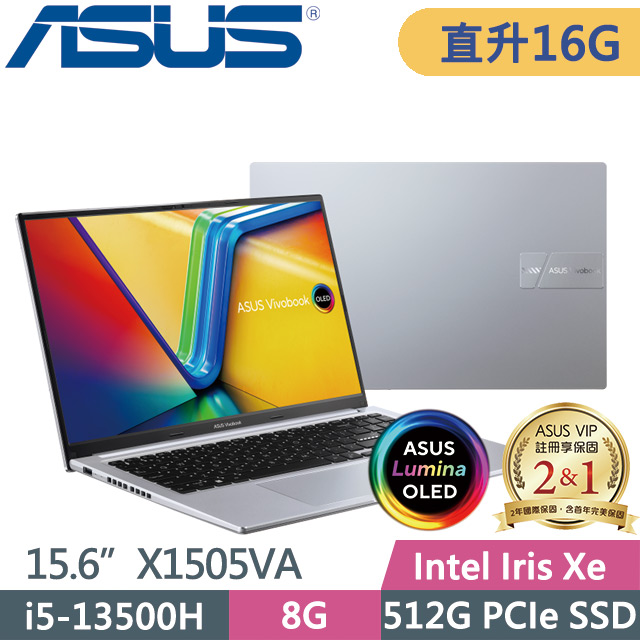 ASUS X1505VA-0251S13500H 銀(i5-13500H/8G+8G/512G SSD/15.6吋3K/Win11)特仕
