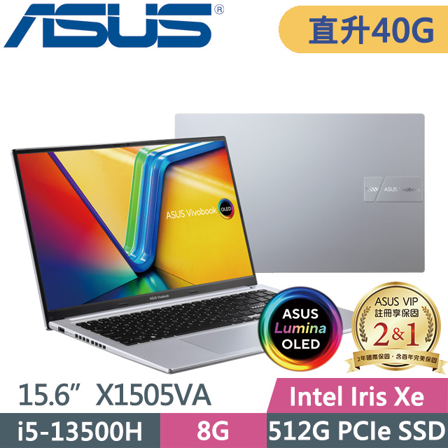 ASUS X1505VA-0251S13500H 銀(i5-13500H/8G+32G/512G SSD/15.6吋3K/Win11)特仕