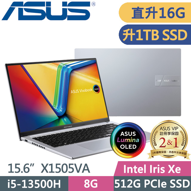 ASUS X1505VA-0251S13500H 銀(i5-13500H/8G+8G/1TB SSD/15.6吋3K/Win11)特仕