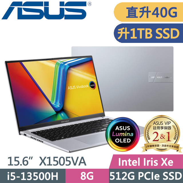 ASUS X1505VA-0251S13500H 銀(i5-13500H/8G+32G/1TB SSD/15.6吋3K/Win11)特仕