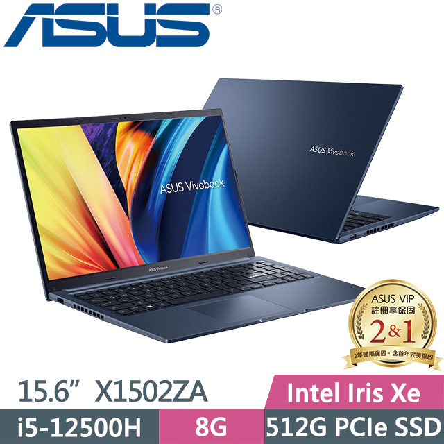 ASUS X1502ZA-0351B12500H(i5-12500H/8G/512G SSD/15.6吋FHD/Win11)效能筆電