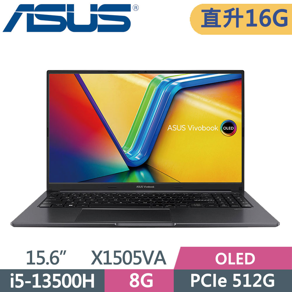 ASUS VivoBook 15 OLED X1505VA-0241K13500H 搖滾黑(i5-13500H/8G+8G/512G SSD/W11/3K/15.6)特仕