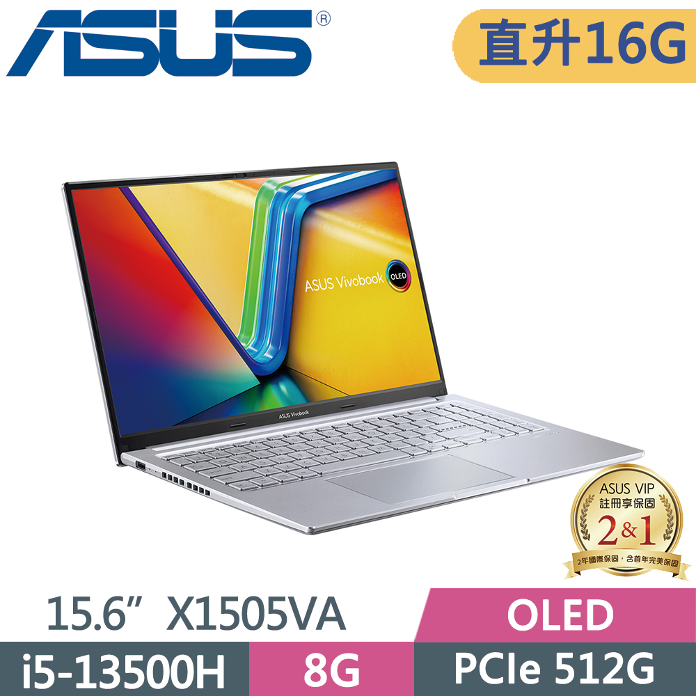 ASUS VivoBook 15 OLED X1505VA-0251S13500H 酷玩銀(i5-13500H/8G+8G/512G SSD/W11/3K/15.6)特仕