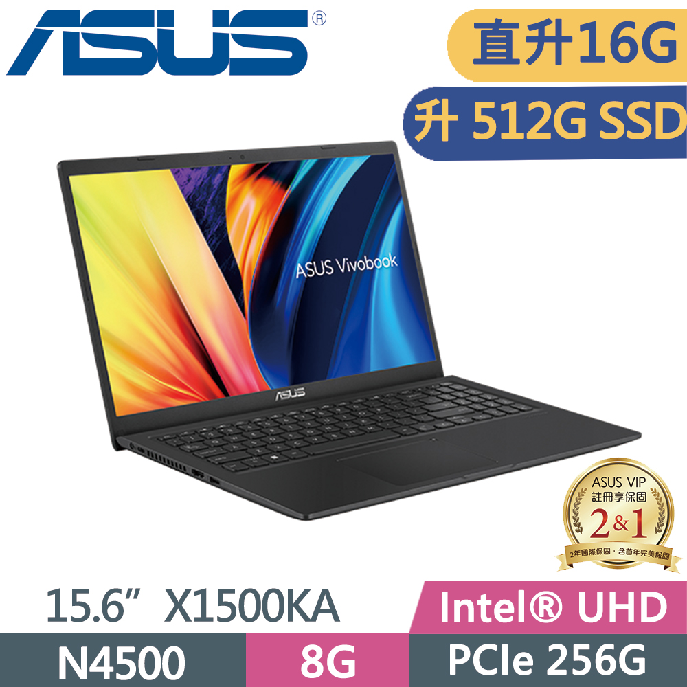 ASUS Vivobook 15 X1500KA-0411KN4500 搖滾黑 (N4500/16G/512G PCIe/FHD/15.6)特仕