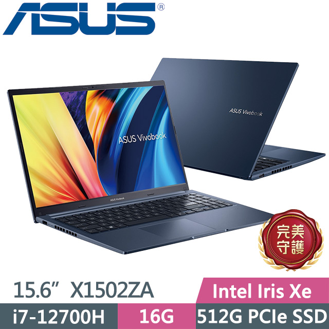 ASUS Vivobook 15 X1502ZA-0381B12700H(i7-12700H/16G/512G SSD/15.6吋FHD/Win11)效能筆電