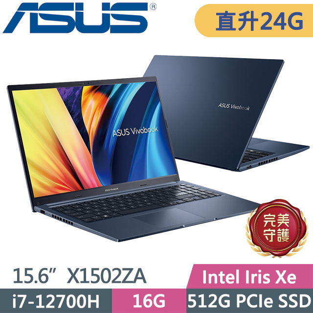 ASUS Vivobook 15 X1502ZA-0381B12700H(i7-12700H/16G+8G/512G SSD/15.6吋FHD/Win11)特仕