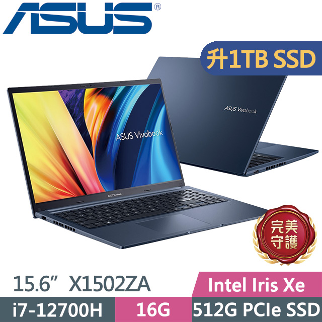 ASUS Vivobook 15 X1502ZA-0381B12700H(i7-12700H/16G/1TB SSD/15.6吋FHD/Win11)效能筆電