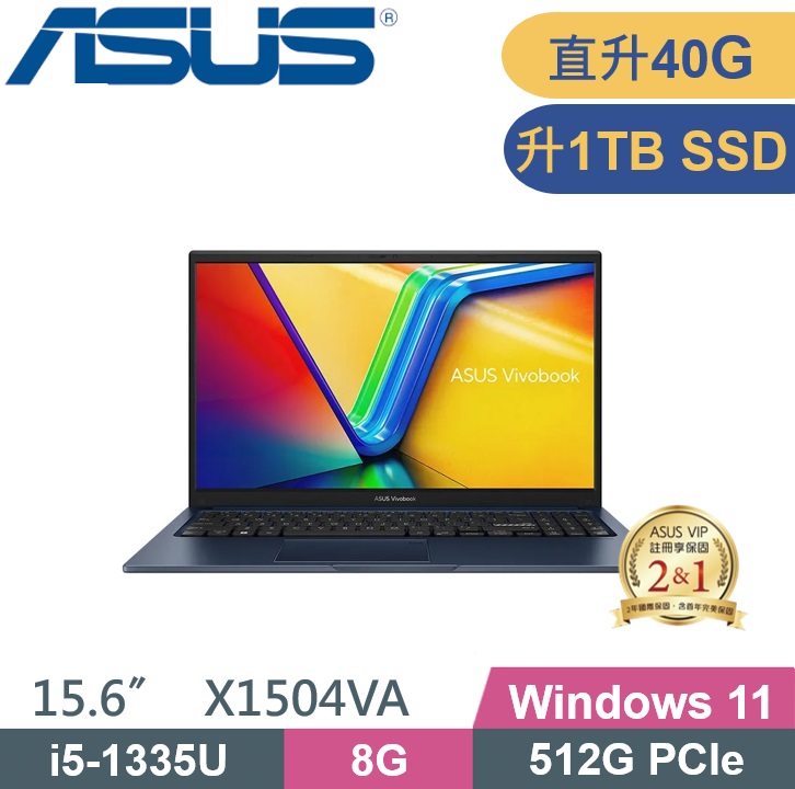 ASUS 華碩 VivoBook X1504VA-0021B1335U (i5-1335U/8G+32G/1TB PCIe/W11/FHD/15.6) 文書特仕款