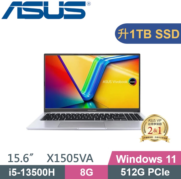 ASUS VivoBook 15 X1505VA-0171S13500H 酷玩銀(i5-13500H/8G/1TB SSD/W11/OLED/15.6)特仕款