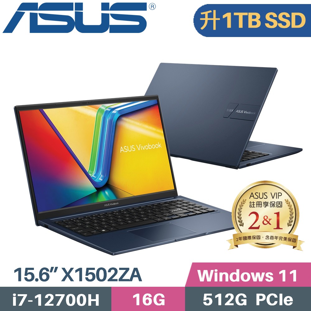ASUS Vivobook 15 X1502ZA-0381B12700H 午夜藍(i7-12700H/16G/1TB SSD/WIN11/15.6)特仕