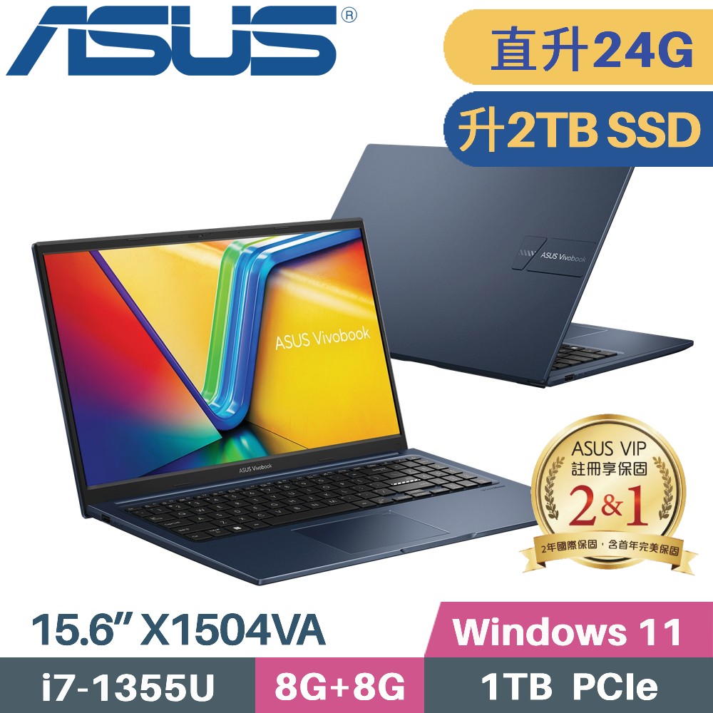 ASUS VivoBook 15 X1504VA-0201B1355U 藍(i7-1355U/8G+16G/2TB PCIe/W11/15.6)特仕