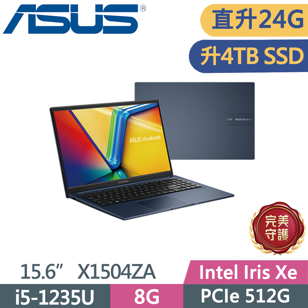 ASUS Vivobook 15 X1504ZA-0151B1235U 午夜藍(i5-1235U/8G+16G/4TB SSD/W11/FHD/15.6)特仕