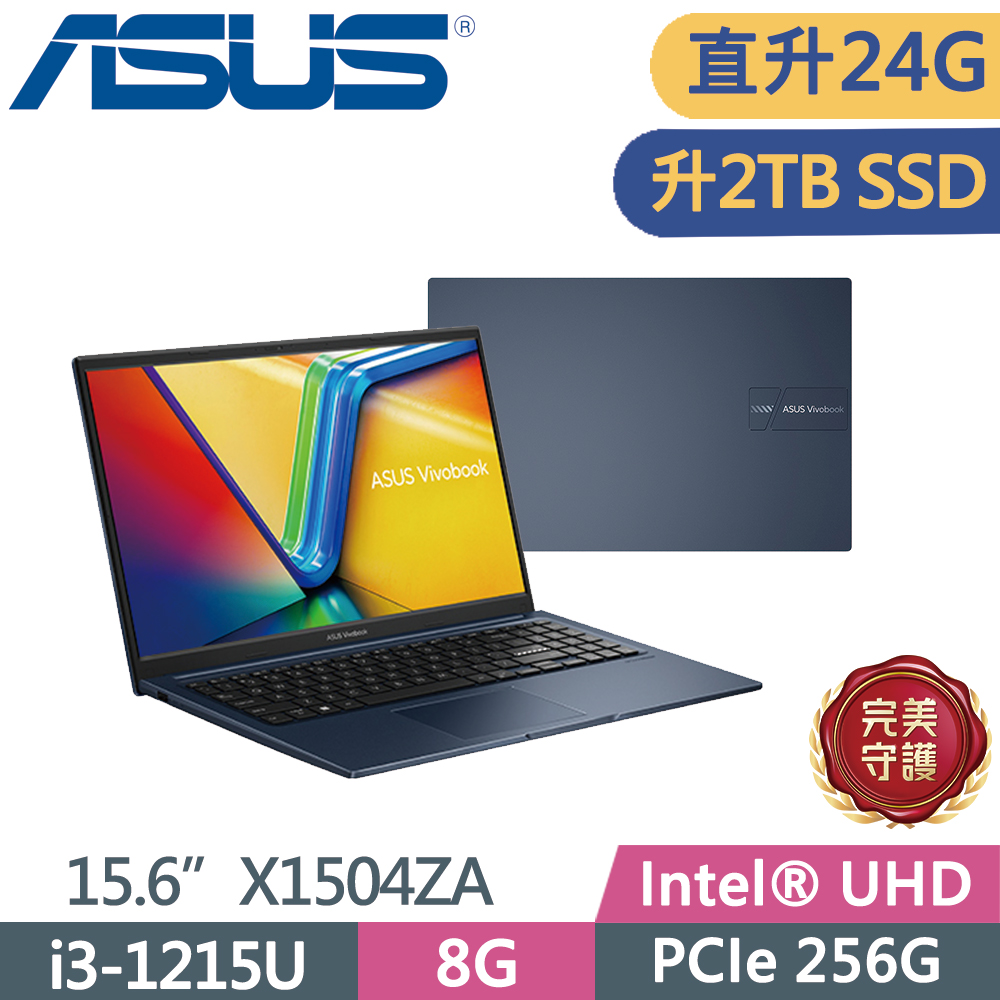 ASUS Vivobook 15 X1504ZA-0141B1215U 午夜藍(i3-1215U/8G+16G/2TB SSD/W11/FHD/15.6)特仕