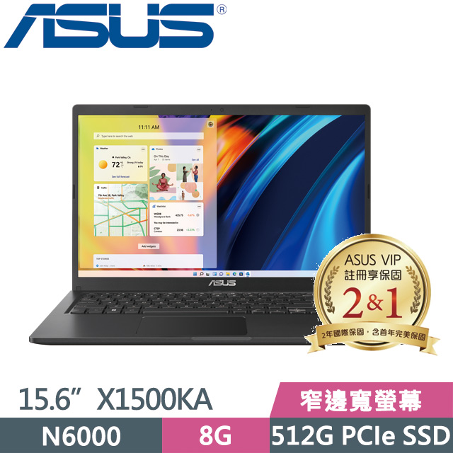 ASUS Vivobook 15 X1500KA-0441KN6000 黑(N6000/8G/512G SSD/15.6吋FHD/Win11)文書筆電
