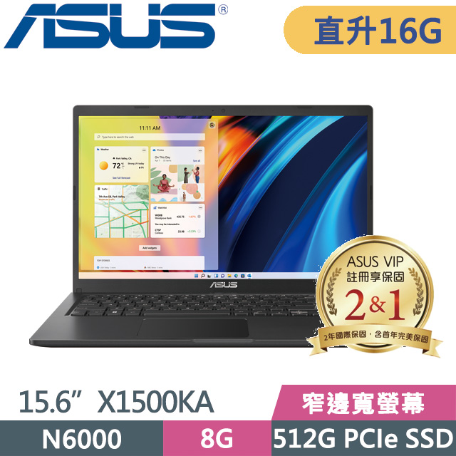 ASUS Vivobook 15 X1500KA-0441KN6000 黑(N6000/16G/512G SSD/15.6吋FHD/Win11)特仕