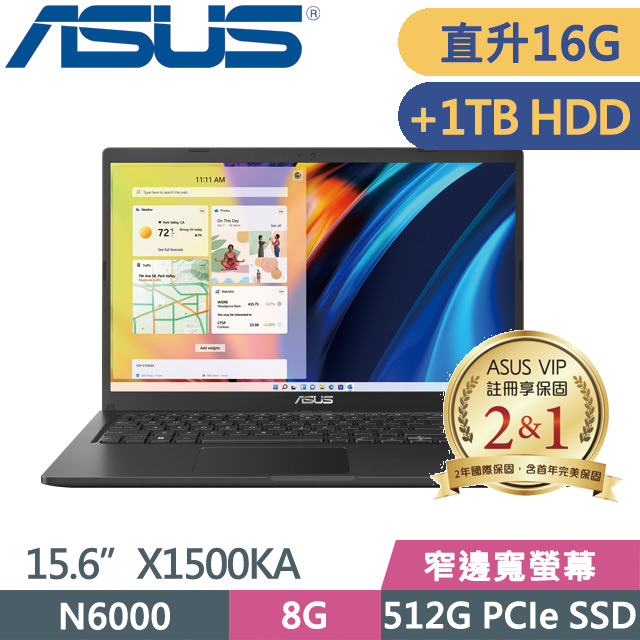 ASUS Vivobook 15 X1500KA-0441KN6000 黑(N6000/16G/512G+1TB HDD/15.6吋FHD/Win11)特仕