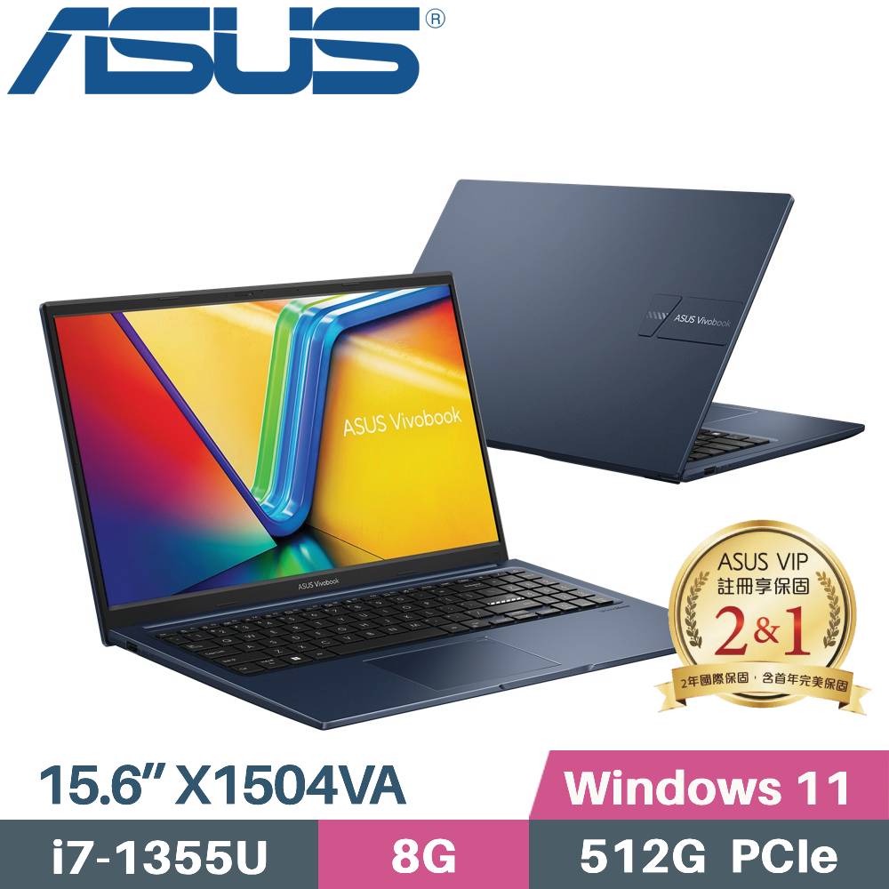 ASUS VivoBook 15 X1504VA-0041B1355U 藍(i7-1355U/8G/512G PCIe/W11/15.6)筆電