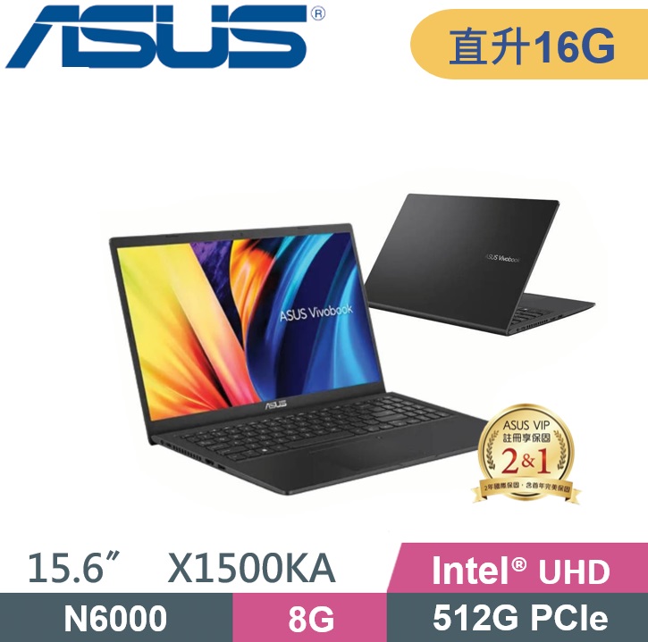 ASUS Vivobook 15 X1500KA-0391KN6000 搖滾黑 (N6000/16G/512G PCIe/W11/FHD/15.6)特仕款