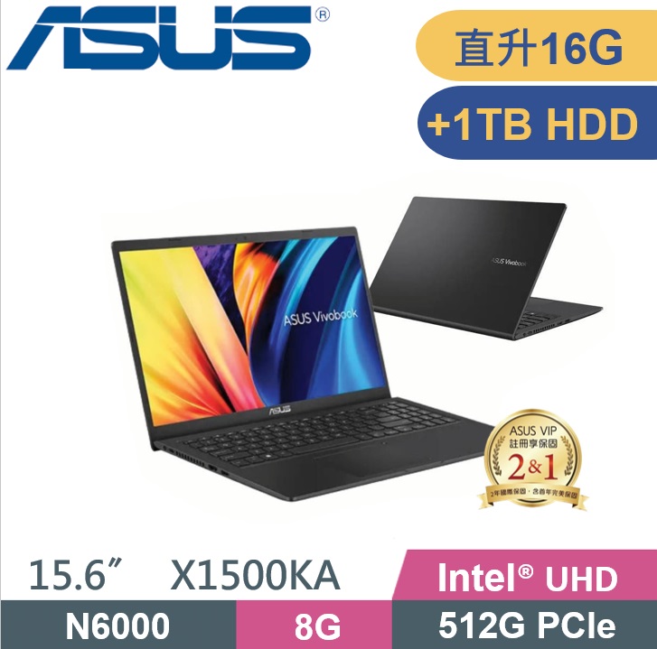 ASUS Vivobook 15 X1500KA-0391KN6000 搖滾黑 (N6000/16G/512G+1TB HDD/W11/FHD/15.6)特仕款
