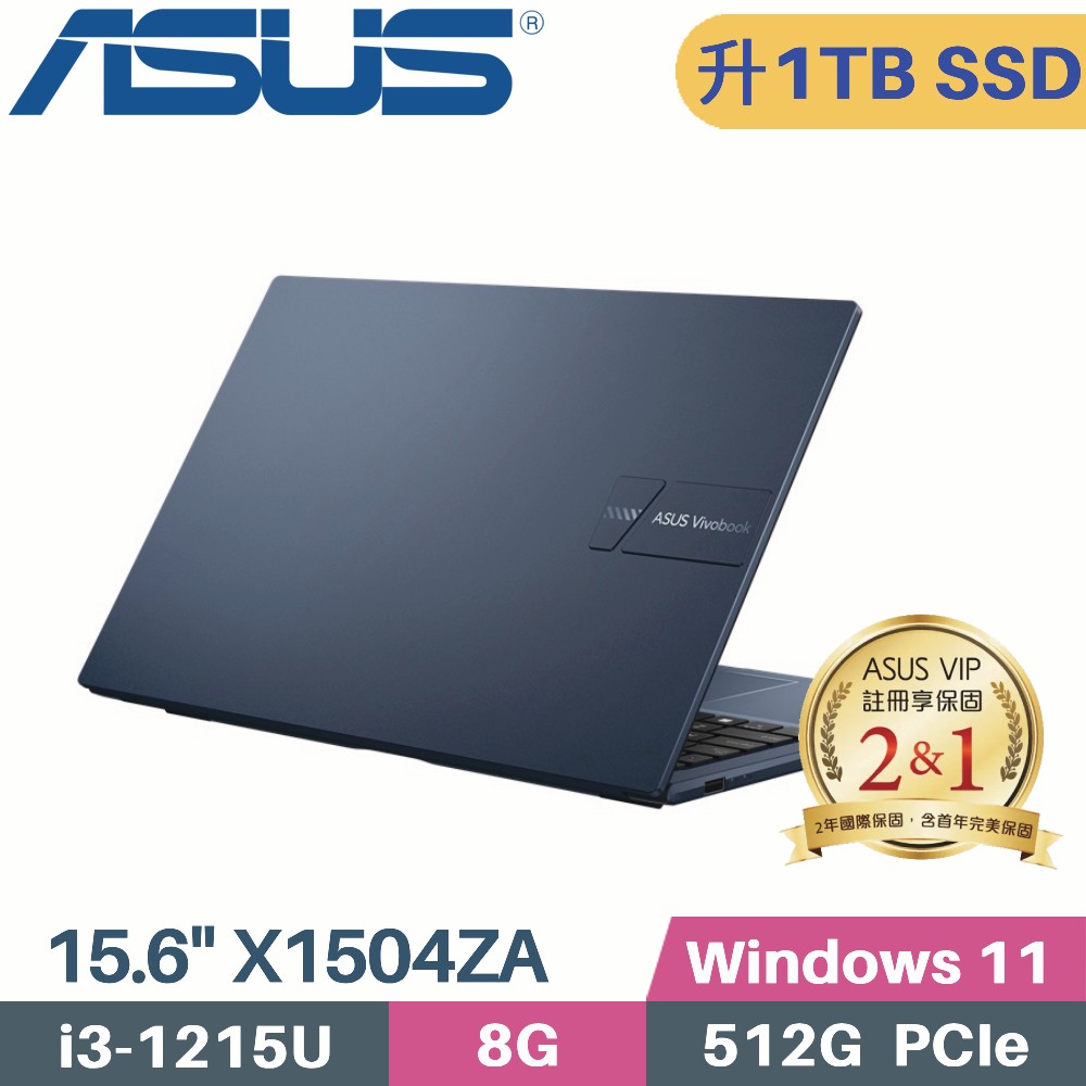 ASUS VivoBook 15 X1504ZA-0181B1215U 午夜藍(i3-1215U/8G/1TB PCIe/W11/15.6)特仕筆電