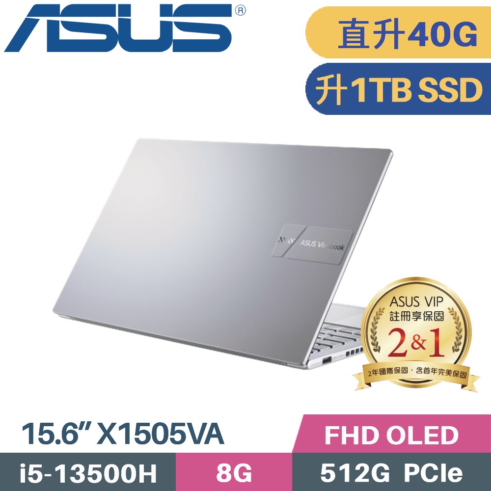 ASUS VivoBook 15 X1505VA-0171S13500H(i5-13500H/8G+32G/1TB PCIe/W11/OLED/15.6)特仕筆電