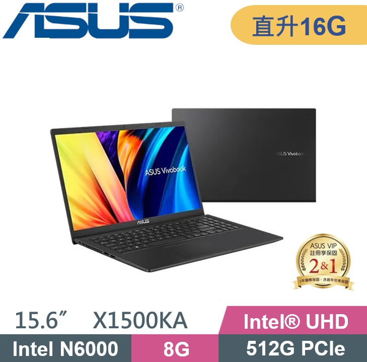 ASUS 華碩 Vivobook X1500KA-0441KN6000 (N6000/16G/512G PCIe/W11/FHD/15.6") 文書特仕款
