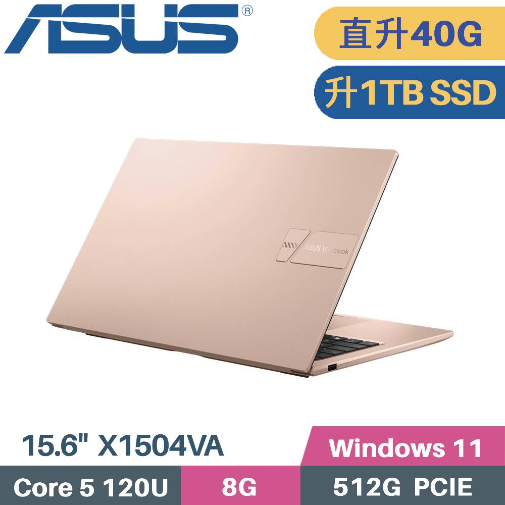 ASUS 華碩 VivoBook 15 X1504VA-0291C120U 文書筆電 (Core 5 120U/8G+16G/1TB PCIe/W11/15.6)特仕