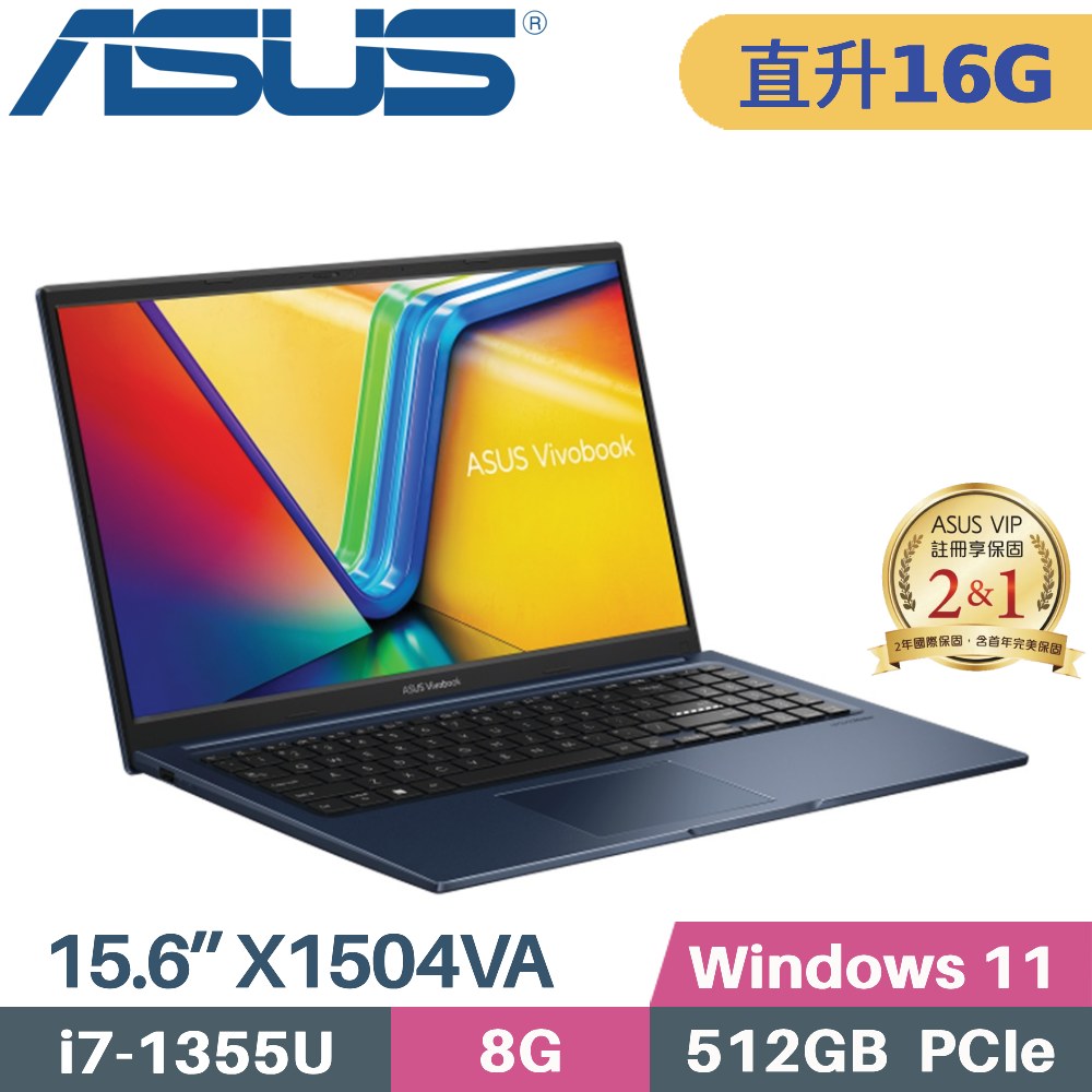 ASUS VivoBook 15 X1504VA-0041B1355U 午夜藍 (i7-1355U/8G+8G/512G PCIe/W11/15.6)特仕筆電