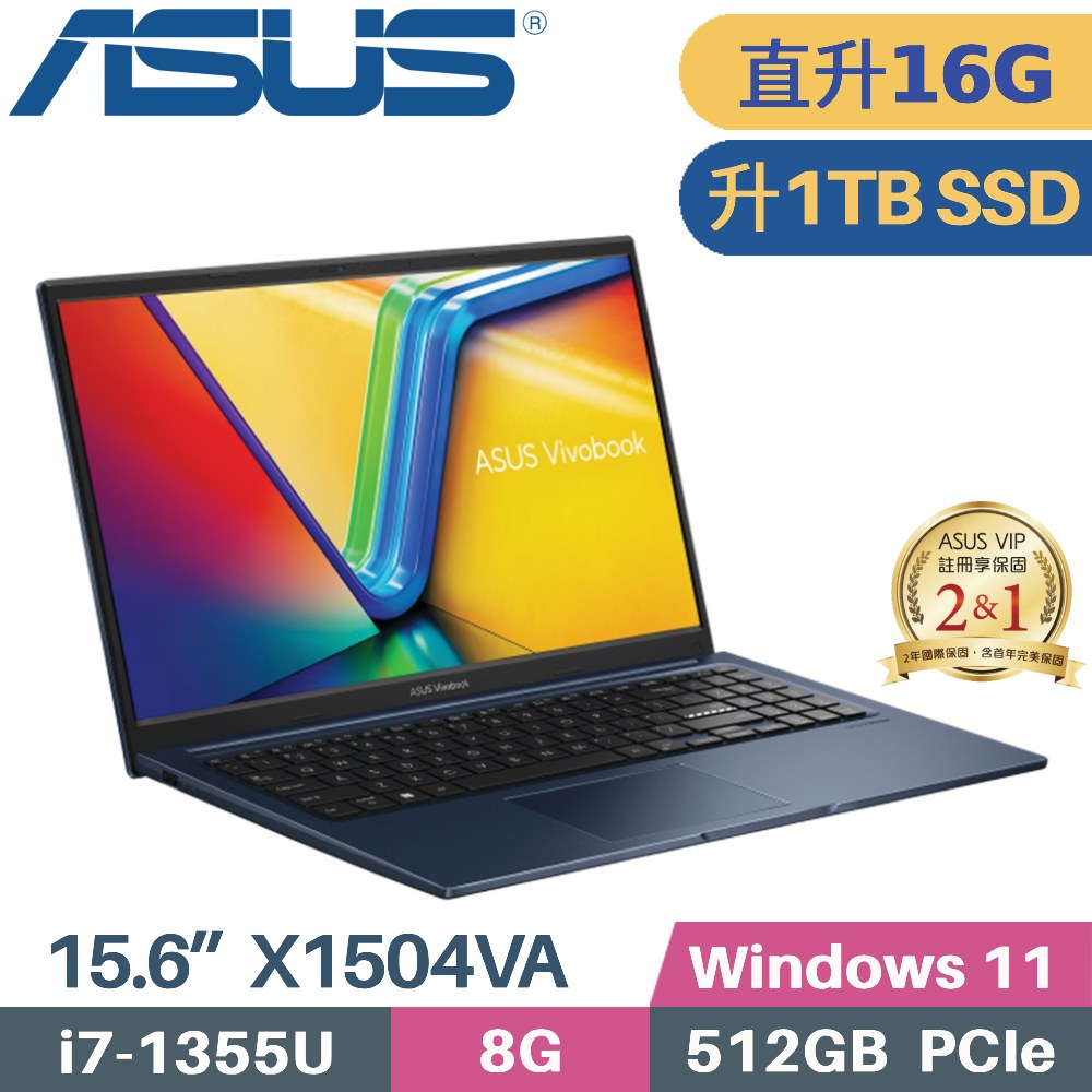 ASUS VivoBook 15 X1504VA-0041B1355U 午夜藍 (i7-1355U/8G+8G/1TB PCIe/W11/15.6)特仕筆電