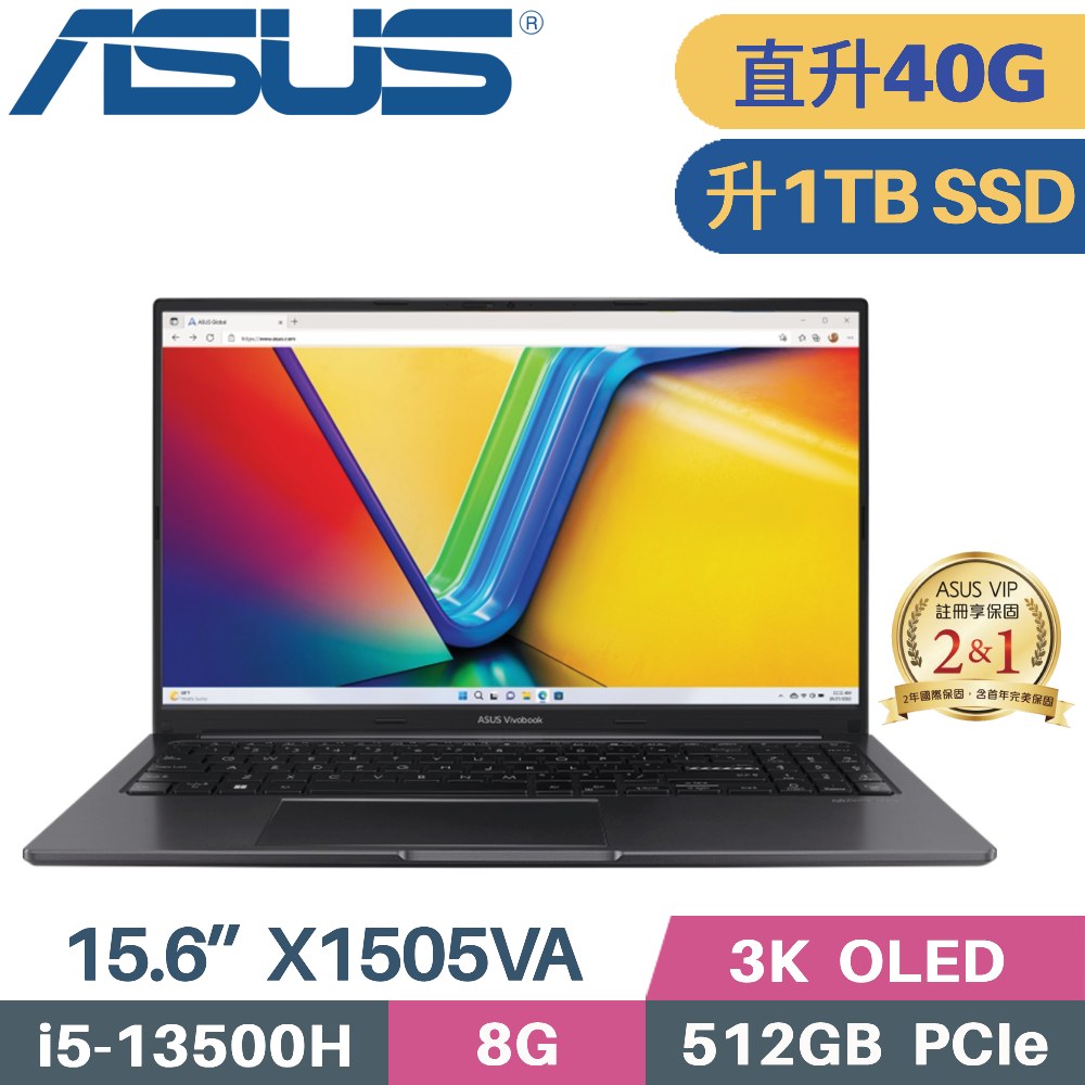 ASUS 華碩 Vivobook 15 OLED X1505VA-0241K13500H 文書筆電 (i5-13500H/8G+32G/1TB SSD/Win11/15.6)特仕
