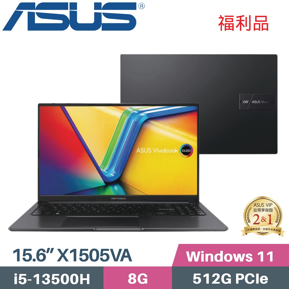 ASUS Vivobook 15 OLED X1505VA-0241K13500H (i5-13500H/8G/512G SSD/Win11/15.6)福利品