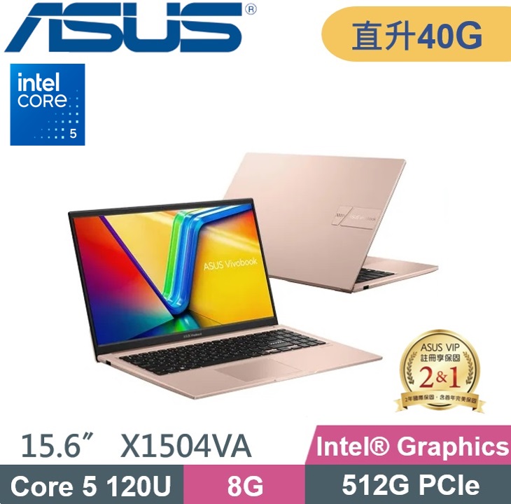 ASUS 華碩 Vivobook 15 X1504VA-0291C120U (Intel Core 5 120U/8G+32G/512GB/WIN11) 特仕款