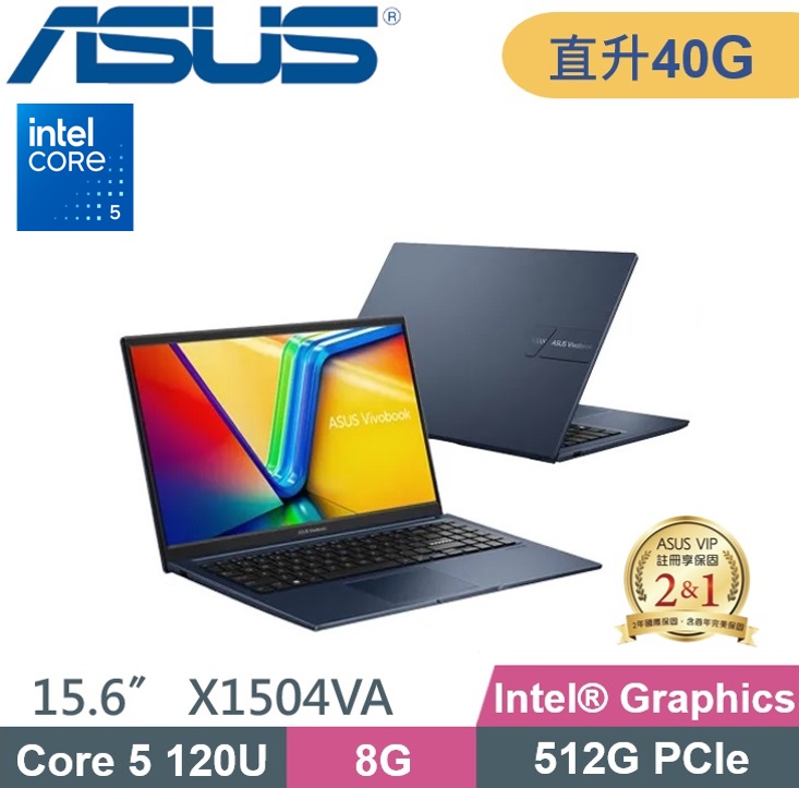 ASUS 華碩 Vivobook 15 X1504VA-0281B120U (Intel Core 5 120U/8G+32G/512GB/WIN11) 特仕款