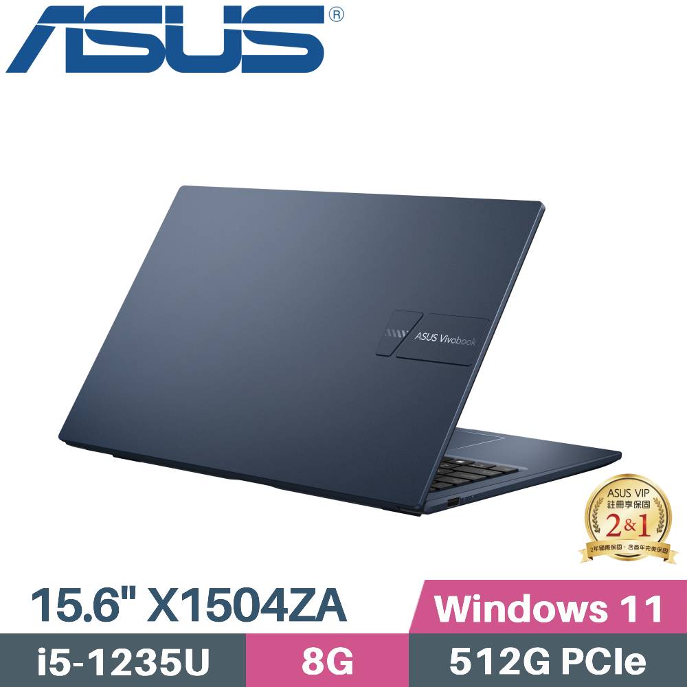 ASUS VivoBook 15 X1504ZA-0151B1235U 紳士藍(i5-1235U/8G/512G PCIe/W11/15.6)筆電
