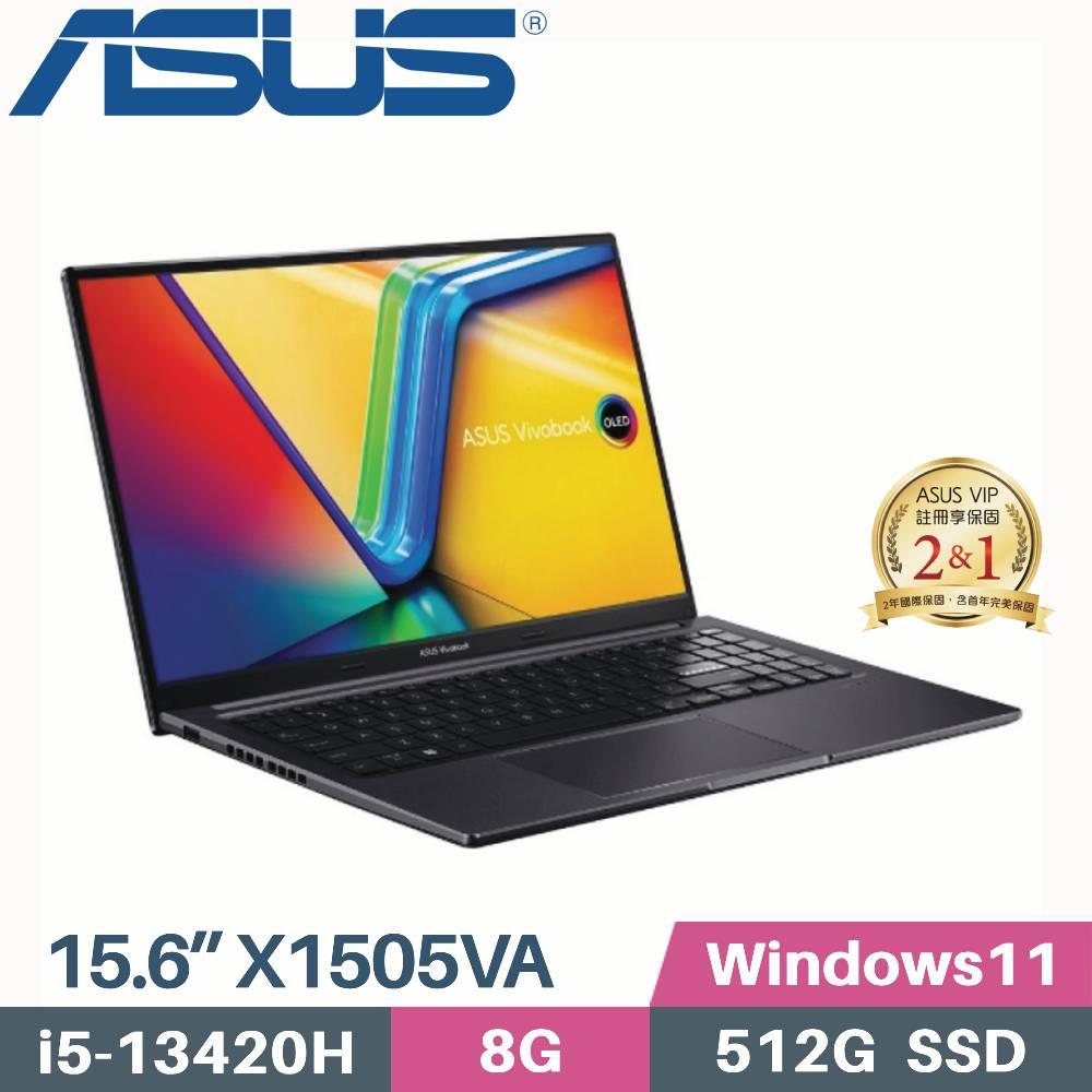ASUS 華碩 VivoBook 15 X1505VA-0311K13420H 文書筆電 (i5-13420H/8G/512G SSD/W11/OLED/15.6)
