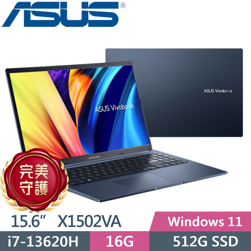 ASUS Vivobook 15 X1502VA-0221B13620H 午夜藍(i7-13620H/16G/512G PCIe/15.6 FHD/W11)
