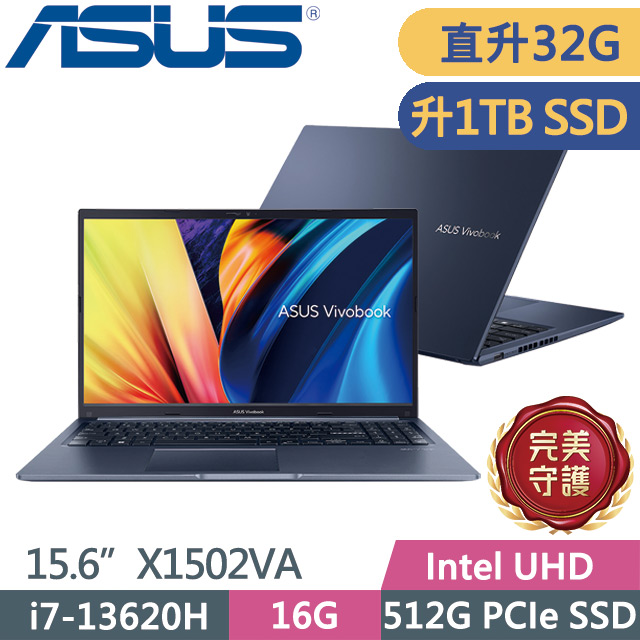 ASUS 華碩 Vivobook 15 X1502VA-0221B13620H 午夜藍(i7-13620H/16G+16G/1TB SSD/15.6吋FHD/W11)特仕