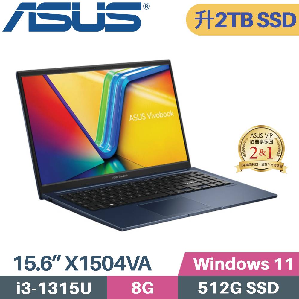 ASUS 華碩 Vivobook 15 X1504VA-0371B1315U 文書筆電 (i3-1315U/8G/2TB SSD/W11/FHD/15.6)特仕